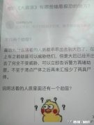 电影《大赢家》有哪些细思极恐的地方