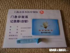 社保包含哪些内容