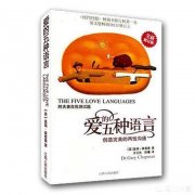 离婚真的是对于一些人来说最好的选择吗