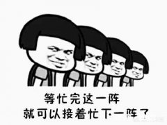 跟男朋友刚开始恋爱，最近太忙只是见过一次，怎么跟他聊天