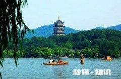 民谣“生在杭州，死在柳州”是什么意思