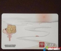 西安女司机收到一份ETC账单：1906年驶入2019年下高速，开了113年, 你怎么看